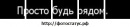 №2 Влад Петров