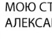 Настюшка Павлова фотография #32
