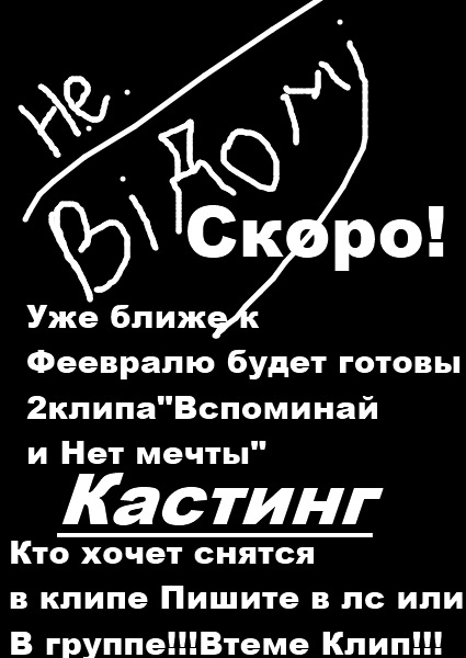 №7, Жека Пикшеев, 33 года №7, Жека Пикшеев, 33 года