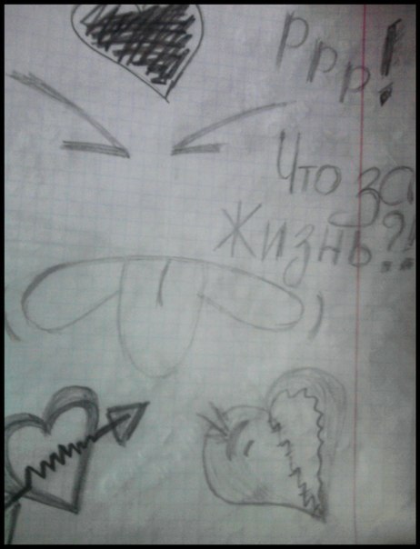 Слава Лобач | Киев