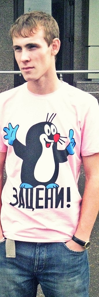 Zhenya Sergeev | Нижнекамск