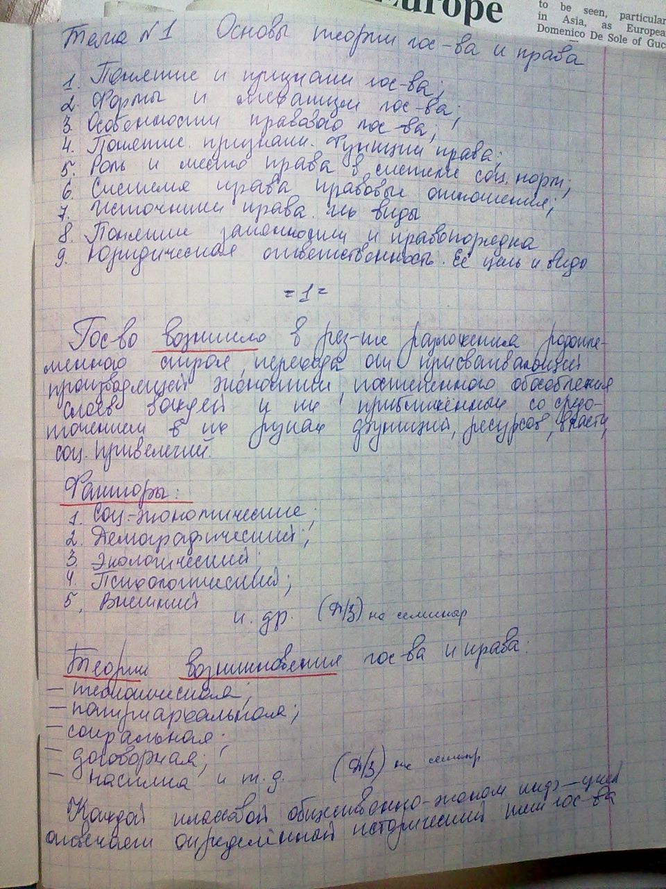 Анастасия Дроздова | 