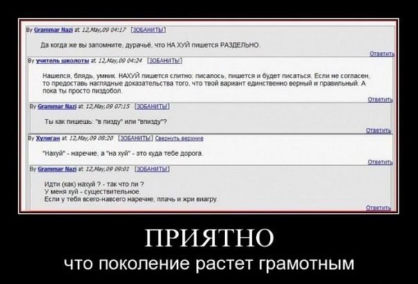 Андрей Цветков | Москва