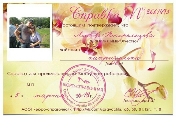 №17, Дима Андронников №17, Дима Андронников