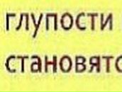 Надежда Зонова Владимировна | Куйбышев