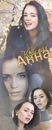 Фотография Кошмал Анны