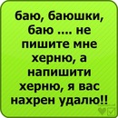 Фотография Савченко Елизаветы
