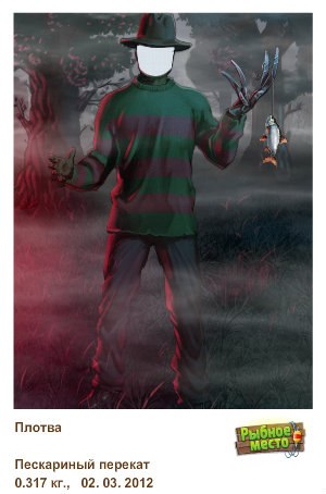 Николай Луценко | Москва