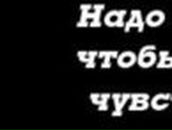 Максим Терехов | Клинцы