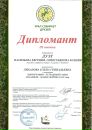 №13 Βероника Μатвеева : профиль, фото, статус - ВКонтакте