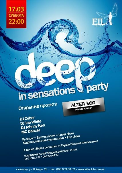 №167, Стас Кельбас, 32 года, Ужгород №167, Стас Кельбас, 32 года, Ужгород