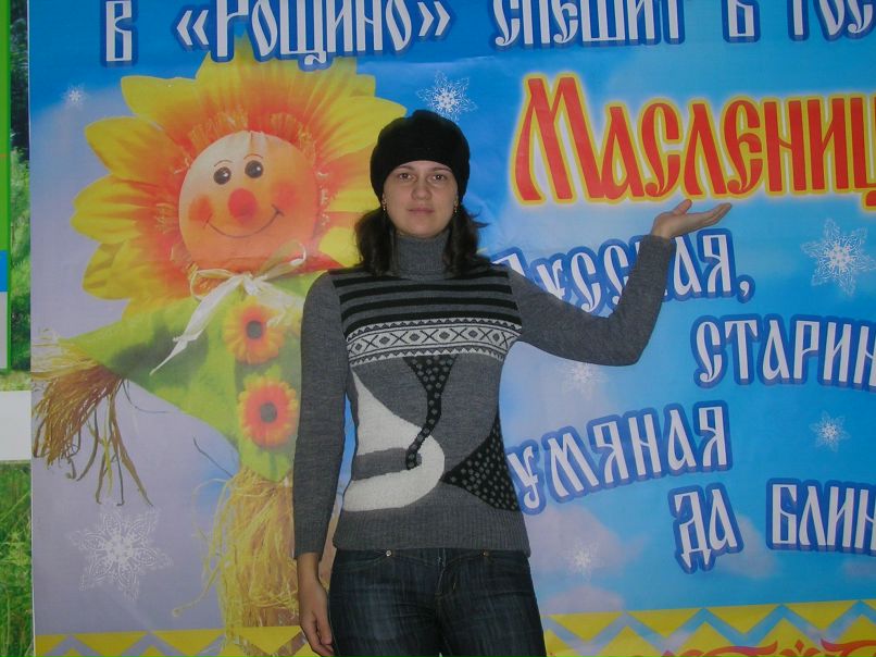 Людмила Цивинская | Череповец