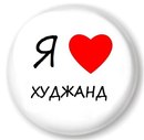 №27 Улугбек Шодиев : профиль, фото, статус - ВКонтакте