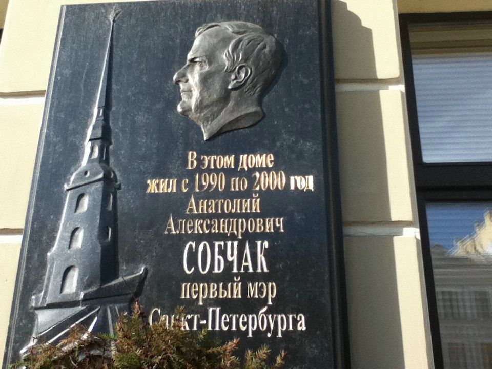 Давид Кочарян | Москва