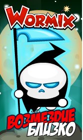 №1, Губка Боб №1, Губка Боб