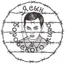 Фотография Калашникова Данила