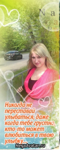 №134, Татьяна Богданова, Челябинск №134, Татьяна Богданова, Челябинск