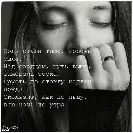 №35, Ольга Бенеда, Погребище №35, Ольга Бенеда, Погребище