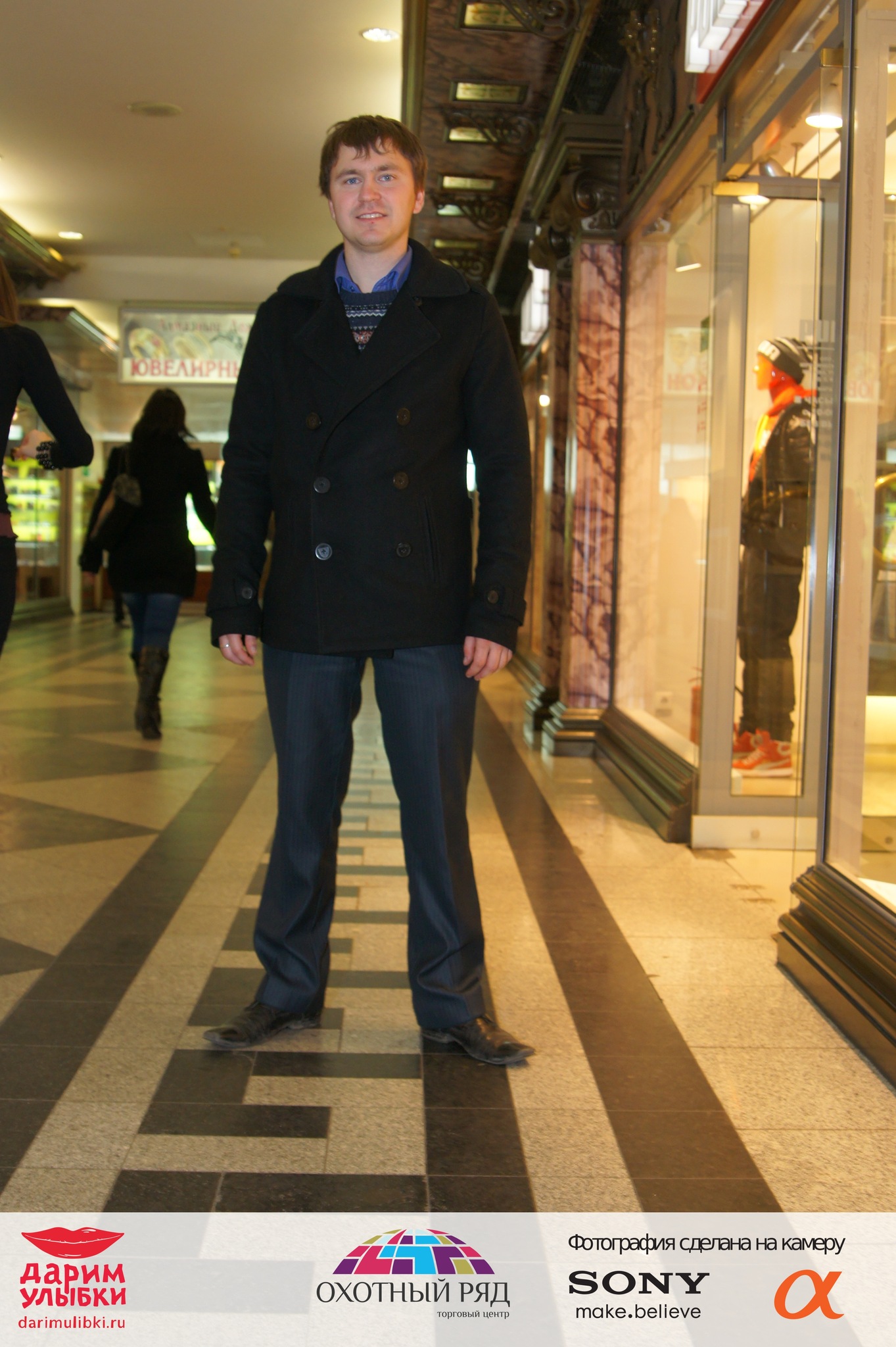 Фото профиля