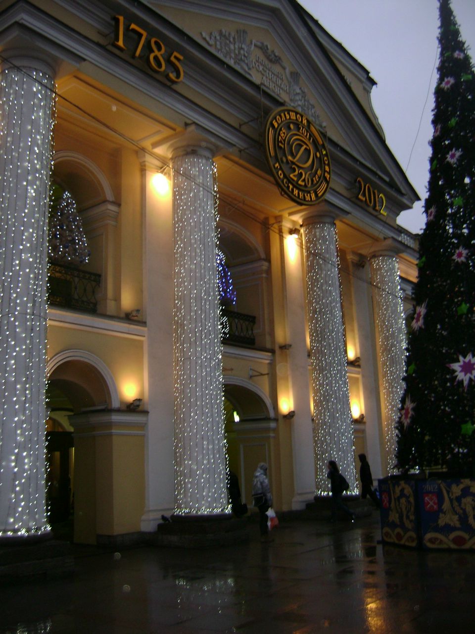 Максим Гнездилов -eXtrem@L- | Москва