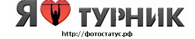 №71, Олег Цаплыгин, 34 года, Тверь №71, Олег Цаплыгин, 34 года, Тверь
