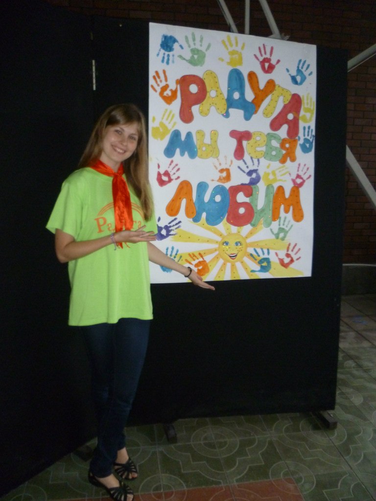 Вероника Егорова | Находка