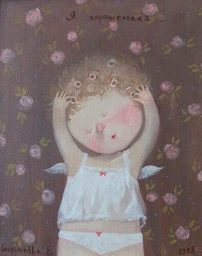 Катя Шачанін | Киев