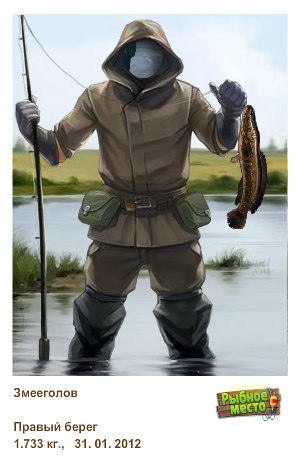 Женя Корсаков | Одесса