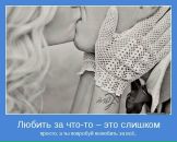 №22 Инга Пинахина 08.08.1987: профиль, фото, статус - ВКонтакте №22 Инга Пинахина 08.08.1987: профиль, фото, статус - ВКонтакте