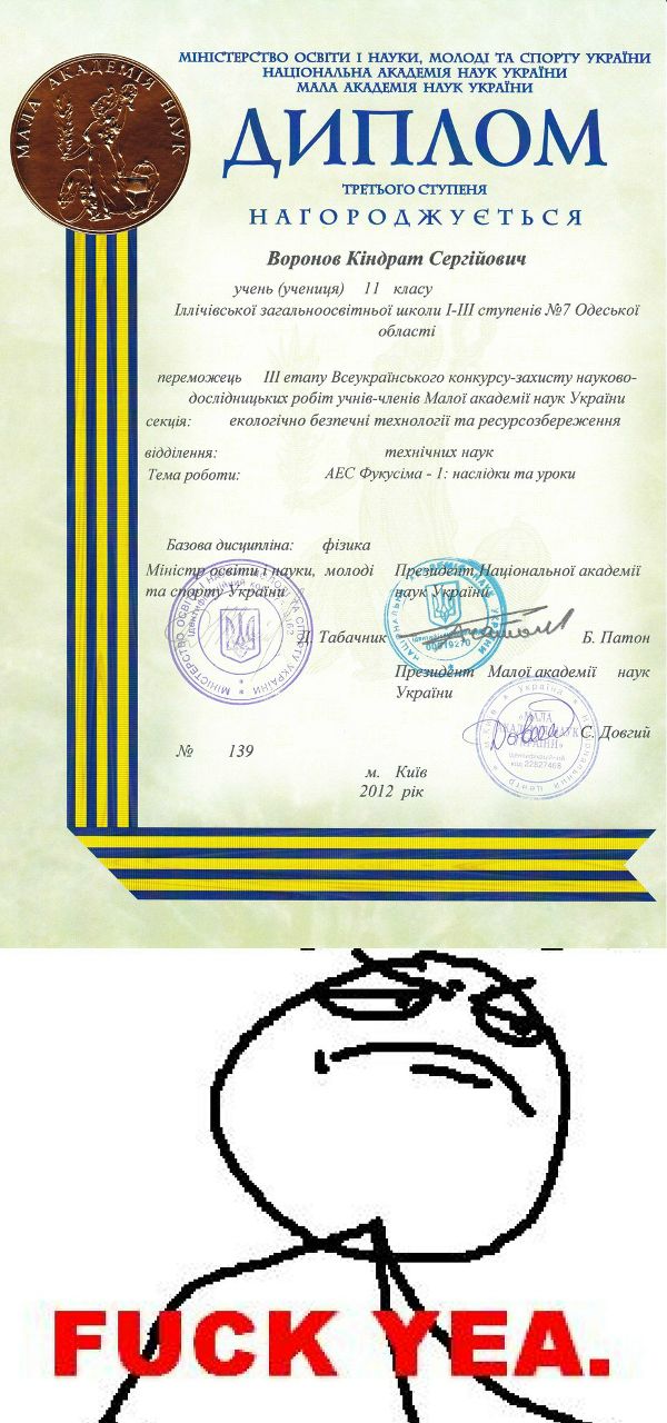 Кондрат Воронов | 