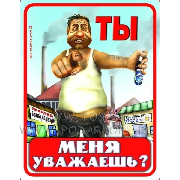 Илья Алексюк | Москва