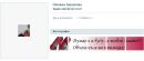 №21 Александр Могилёвский-Федосенко 08.04: профиль, фото, статус - ВКонтакте