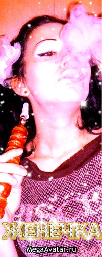 Евгения Водопьян | Москва