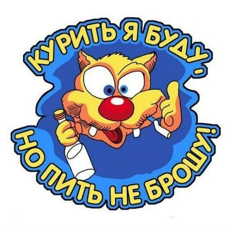 Андрей Титаренко МаТюК | Стаханов