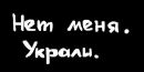 Фотография Снежана Лабиха.