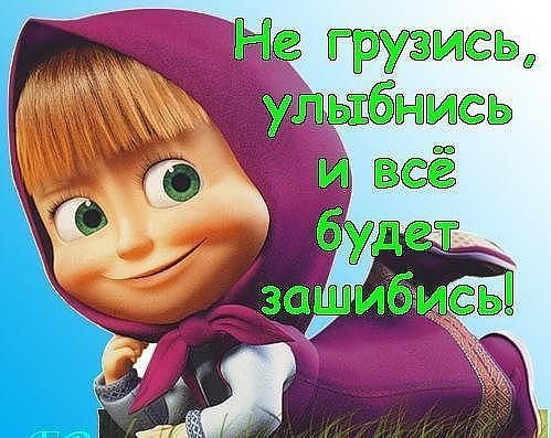 Наташа Петрова | Тюмень