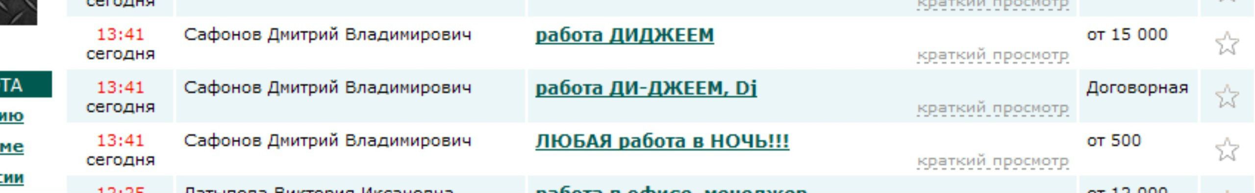 №83, Саша Партизанов, 41 год, Челябинск №83, Саша Партизанов, 41 год, Челябинск