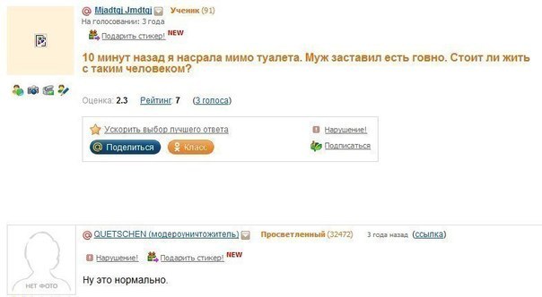 №87, Дмитрий Дюранов, 35 лет, Москва №87, Дмитрий Дюранов, 35 лет, Москва