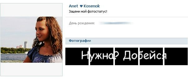 №4, Катюха Ивлева, Киев №4, Катюха Ивлева, Киев