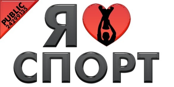 №1, Артём Медведев №1, Артём Медведев