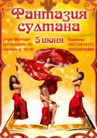 №80, Анна Зерова, Днепр (Днепропетровск) №80, Анна Зерова, Днепр (Днепропетровск)