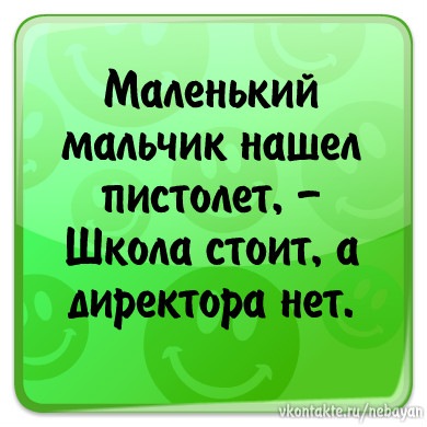 №93, Юрій Гаврилюк, Озерцы №93, Юрій Гаврилюк, Озерцы