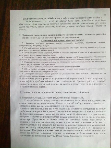 №94, Марина Ляшенко, 33 года, Глухов №94, Марина Ляшенко, 33 года, Глухов
