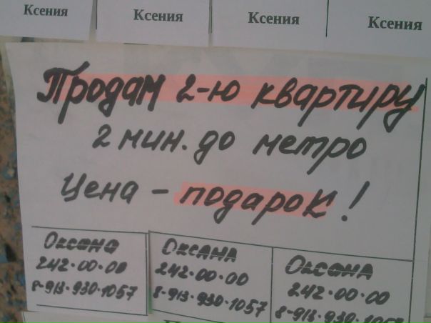 №93, Даниил Попов, 33 года, Новосибирск №93, Даниил Попов, 33 года, Новосибирск