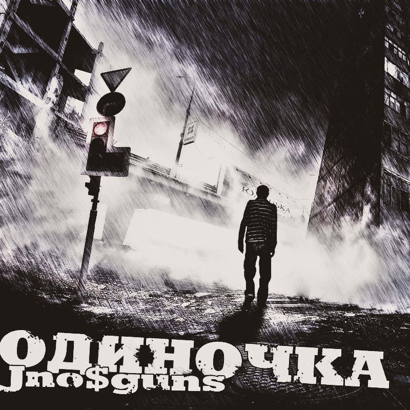 Алексей Панин | Кондрово