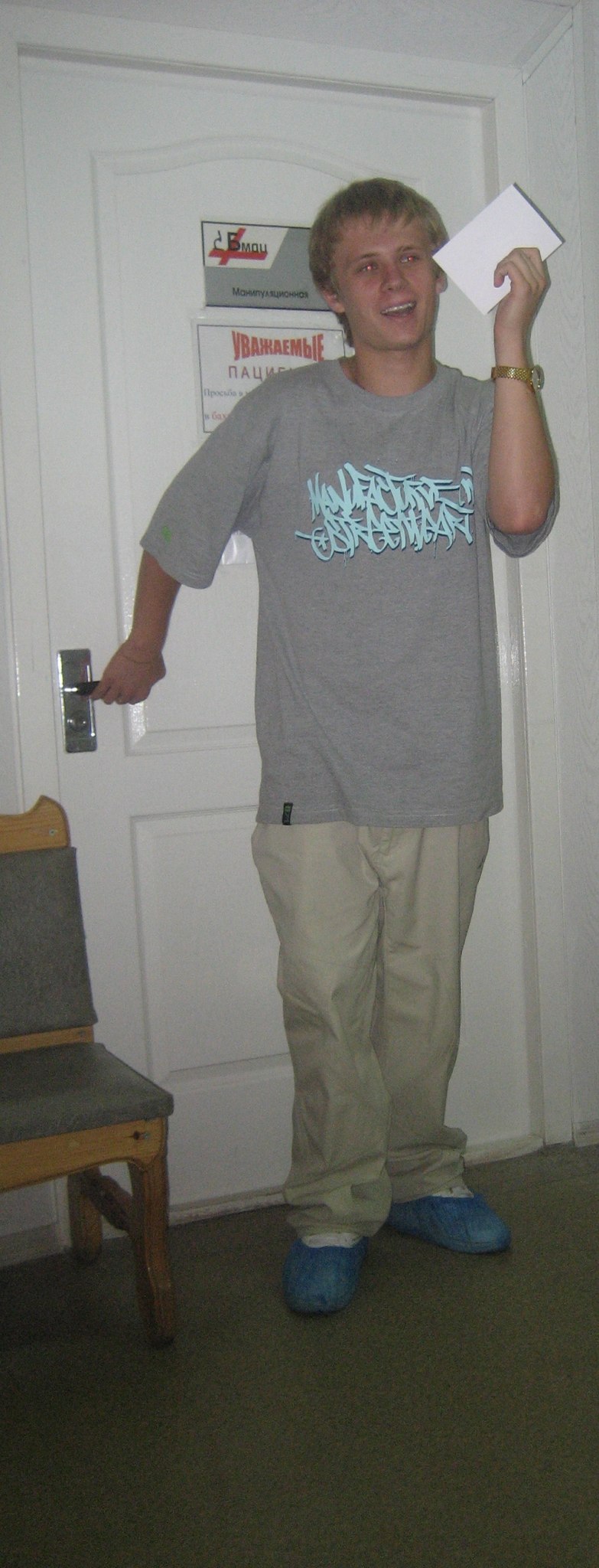 Артем Нечай | Кривой Рог