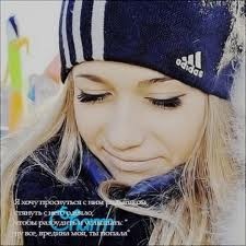 №31, Алеся Величко, Саки №31, Алеся Величко, Саки