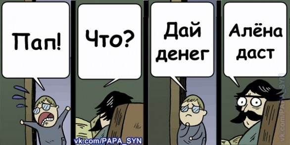 №63, Влад Аминев, 32 года, Томск №63, Влад Аминев, 32 года, Томск