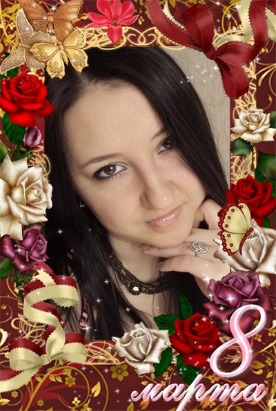 Алина Андрейчикова ˙·٠•●♥ Ƹ̵̡Ӝ̵̨̄Ʒ ♥●•٠·˙ | Южно-Сахалинск