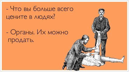 №35, Reiha Rin, Киев №35, Reiha Rin, Киев